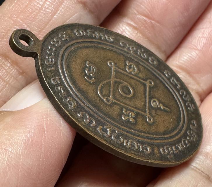 เหรียญหลวงพ่อแดง วัดเขาบันไดอิฐ รูปที่ 5