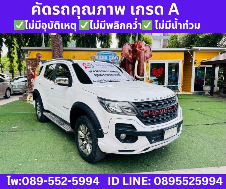 เกียร์ออโต้ CHEVROLET TRAILBLAZER 2.5 LTZ SUV ปี2019 4