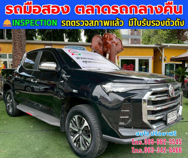 🚘ปี2023 MG Extender 2.0 Double Cab Grand X ⭐ไมล์แท้ 64,xxx กม. ⚙️เครื่องดีเซล ✨เกียร์ออโต้