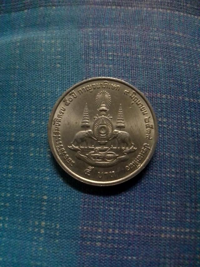 เหรียญที่ระลึกชนิด5บาทสีเงิน