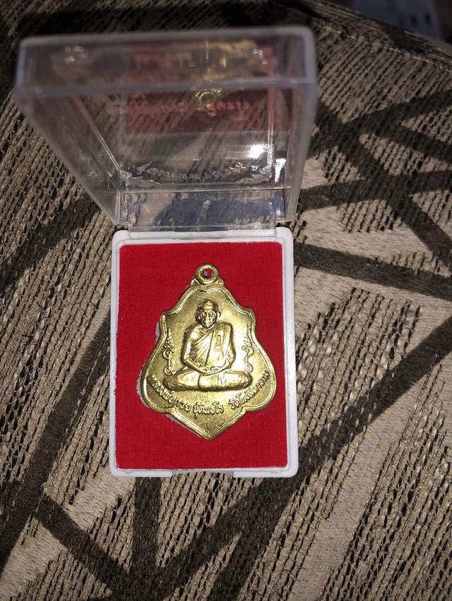 เหรียญหลวงพ่อกวย จังหวัดชัยนาท ปี2562