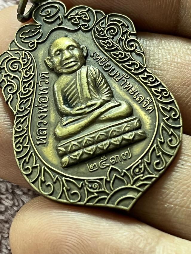 หลวงพ่อทวด วัดช้างให้ รูปที่ 10