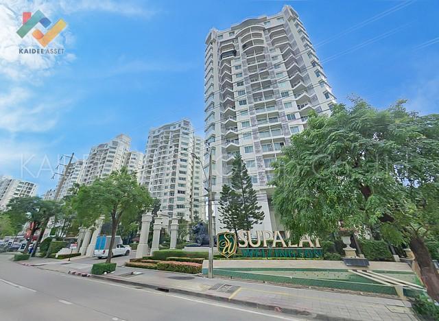 คอนโด ศุภาลัย เวลลิงตัน Fully Furnished ขายถูกที่สุด NEW CBD 1