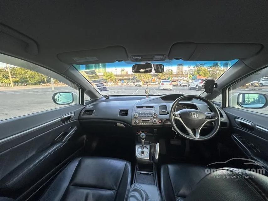 รถเก๋ง ฮอนด้า ซีวิค FD