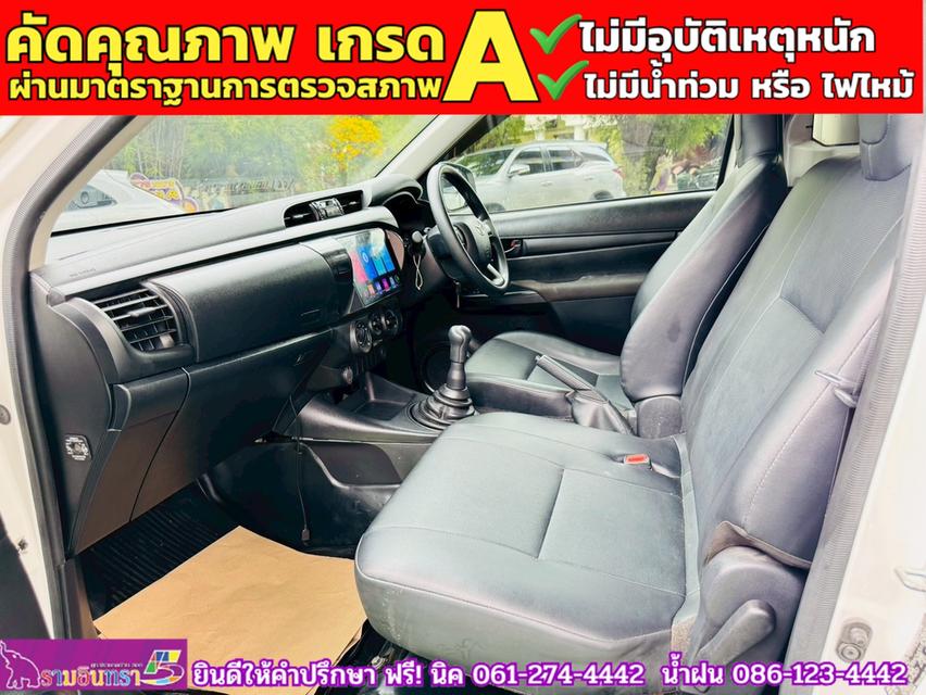TOYOTA REVO ตอนเดียว 2.4 ENTRY  ปี 2024 8