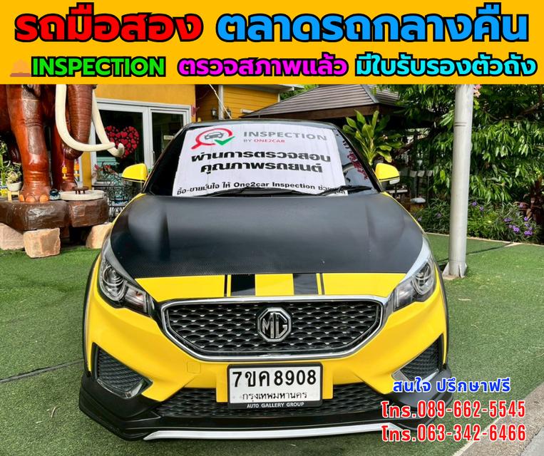 🚗 ขาย MG MG3 1.5 D ปี 2022 🚗