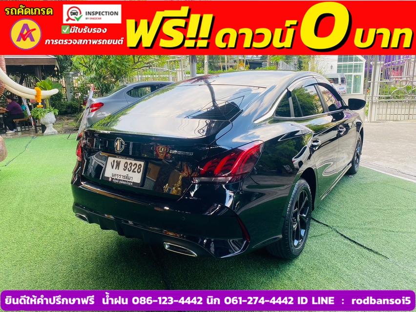 MG MG 5 1.5 C ปี 2023 13