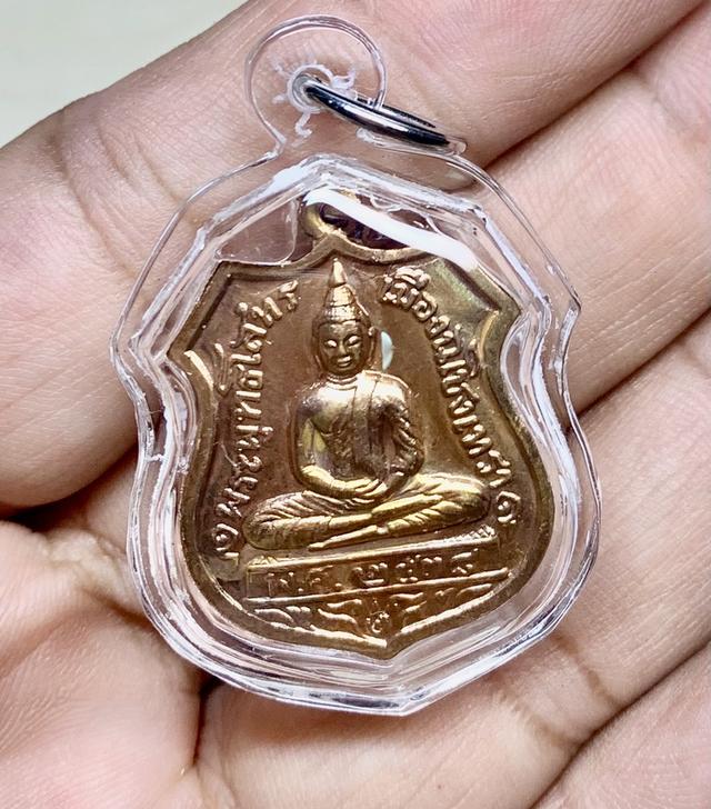 หลวงพ่อโสธร เหรียญอารมมีหู 80 กรมตำรวจ ปี2538