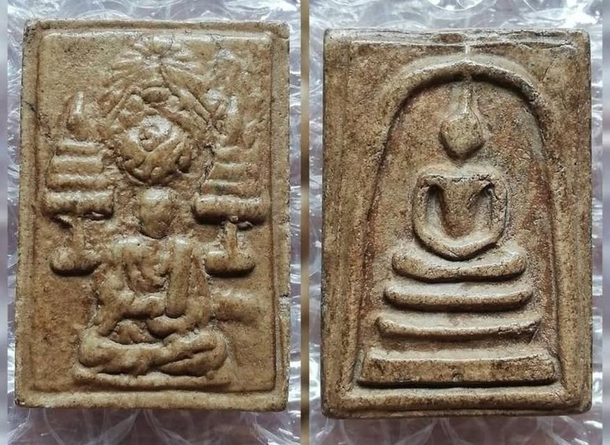 สมเด็จหลังกาบหมาก ฝังตะกรุด เกศเอียงทะลุซุ้ม หวกม่าน หน้านางพญา ฉัตรคู่ สวดคาถา ร.5 จปร. 7