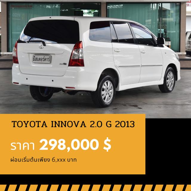 🚩TOYOTA INNOVA 2.0 G 2013 3