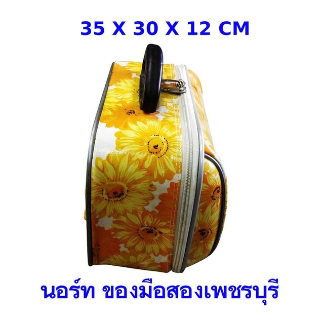 กระเป๋าซิบ ลายดอกไม้สีเหลือง มือสอง
