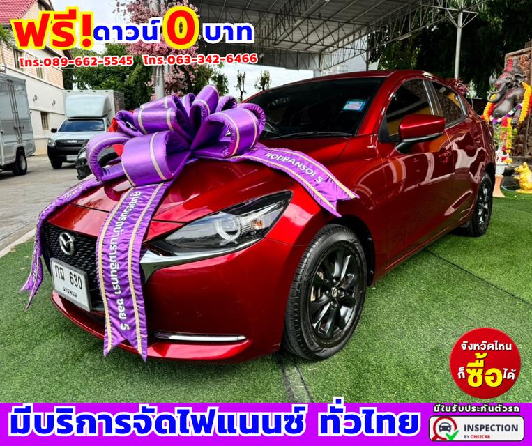 🎯ปี2021 Mazda 2 1.3  S 🎯ไมล์แท้ 58,xxx กม. 2