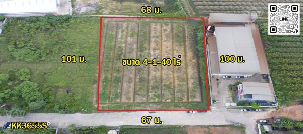 ที่ดินสวย 4 ไร่เศษ สีม่วงขอใบ รง.4 ง่าย+ขายต่อสะดวก เด่นสง่าหน้ากว้าง ถมแล้วพร้อมใช้ ในสวนหลวง ใกล้สาย 4 ตัดใหม่ กระทุ่มแบน- KK3655S 2