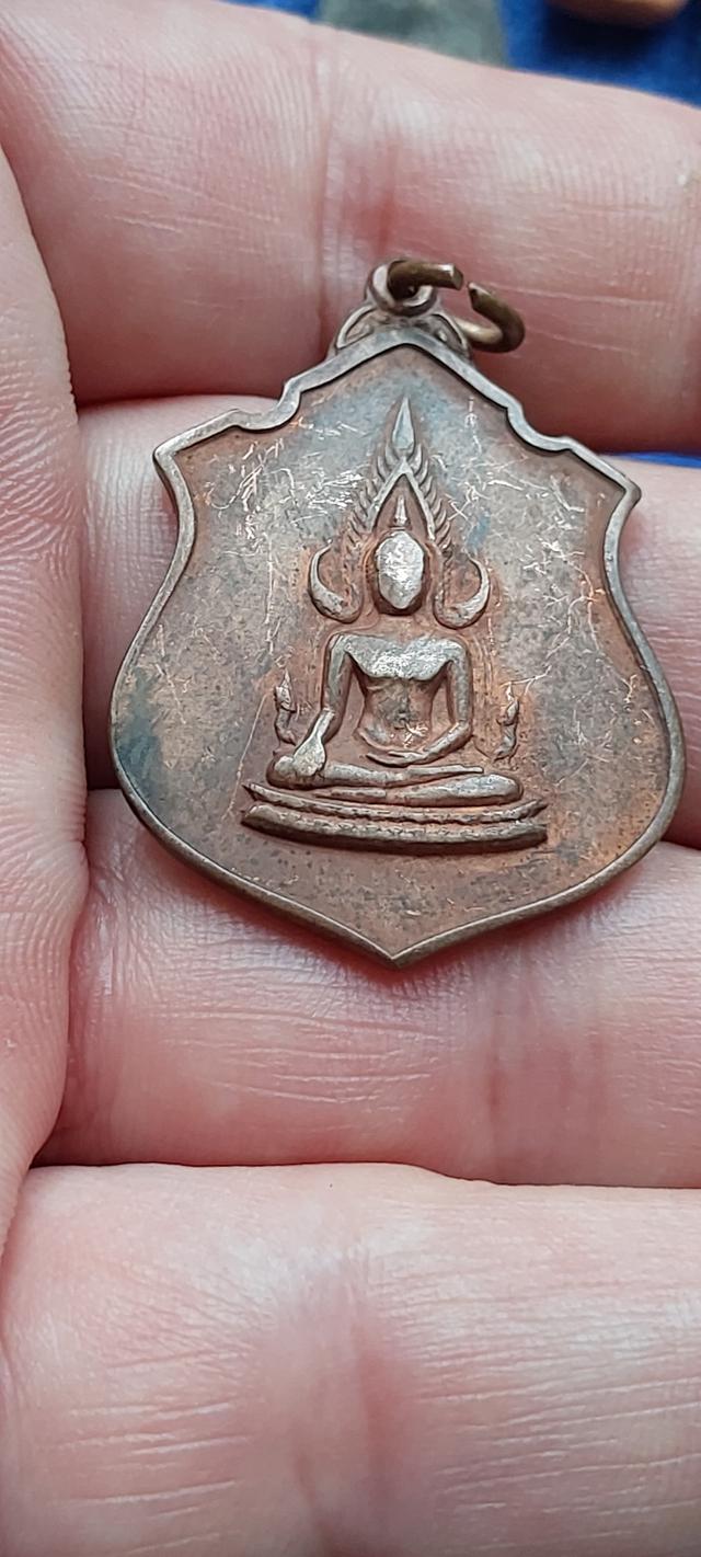 เหรียญพระพุทธชินราช ปี2517 กองทัพภาคที่3 รูปที่ 5