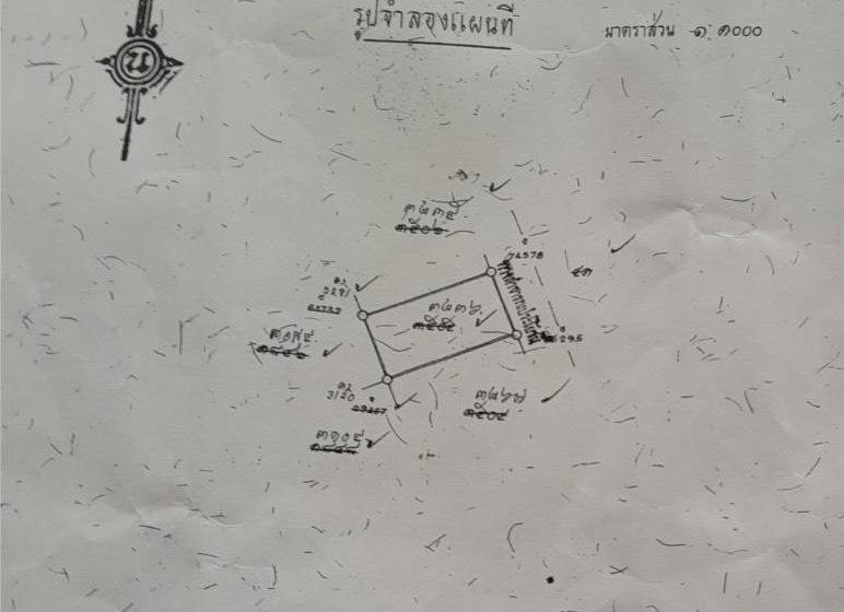 ที่ดินเปล่า ซอยลาดพร้าว 106 3
