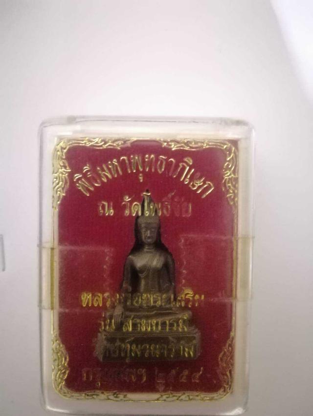 หลวงพ่อพระสุก,หลวงพ่อพระเสริม