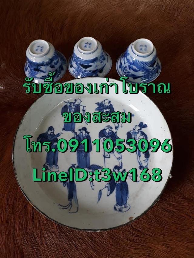  รับซื้อกระเบื้องลายคราม 2