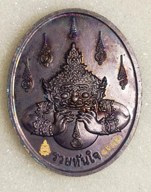 ท้าวเวสสุวรรณมหาราช หลังพระราหู รุ่นรวยทันใจ