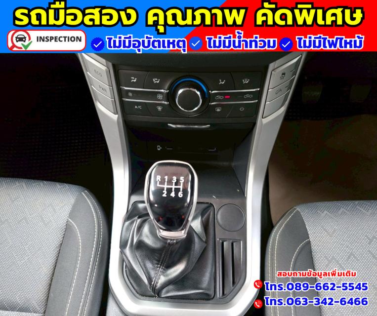 🚗ปี2023 MG Extender 2.0 Giant Cab Grand D 🛎️ไมล์แท้ 18,xxx กม.มีรับประกันศูนย์ ถึงปี2026 9