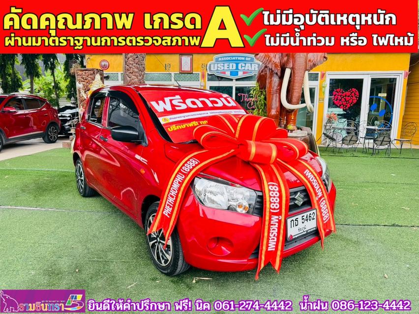 SUZUKI  CELERIO 1.0 GA MT ปี 2023 3