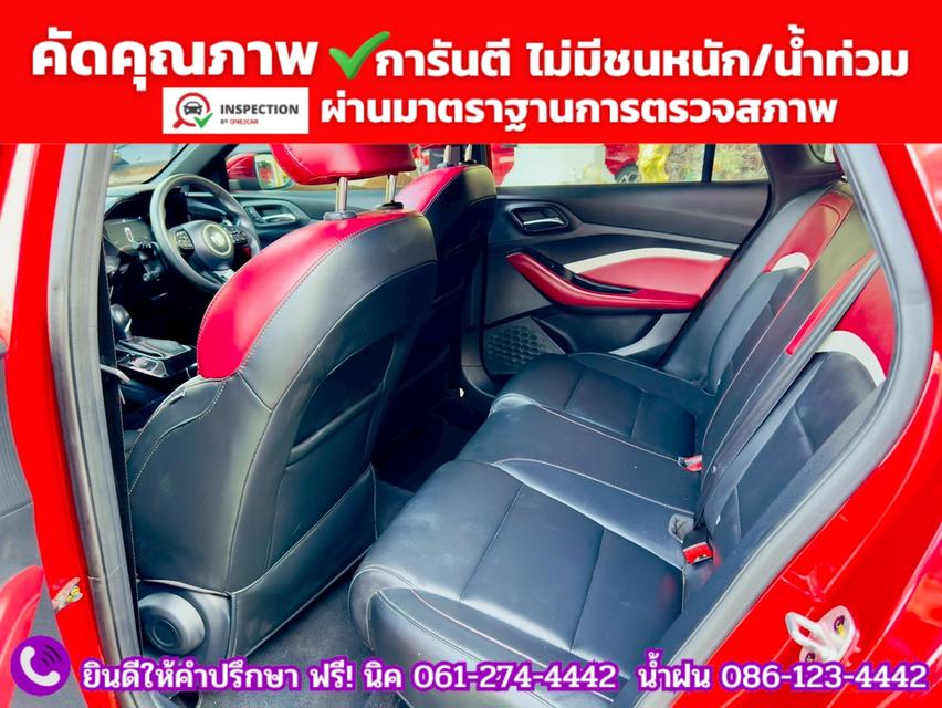 MG 5 1.5X Sunroof i-Smart  ปี 2025 รูปที่ 12