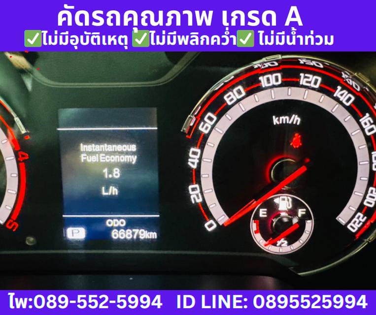 2022 เกียร์ออโต้ MG Extender 2.0 Double Cab Grand X 13