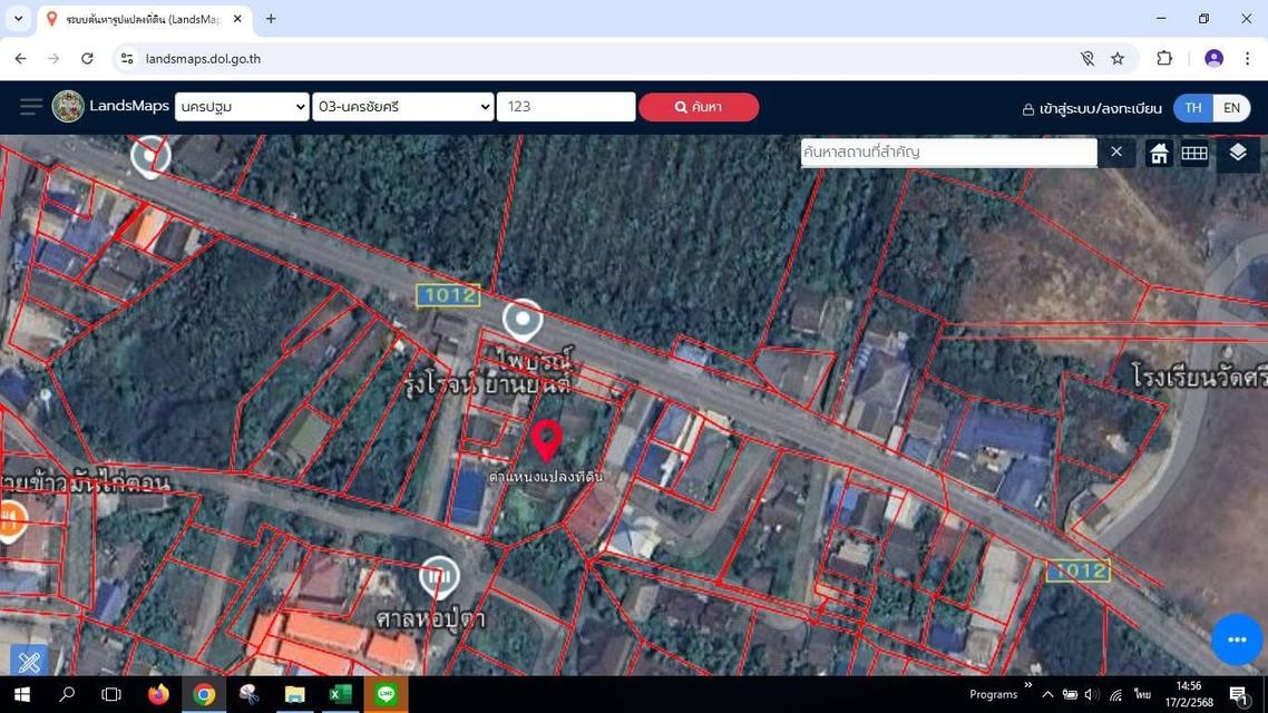 ขายที่ดิน นครชัยศรี นครปฐม 3 งาน 20 ตารางวา 5