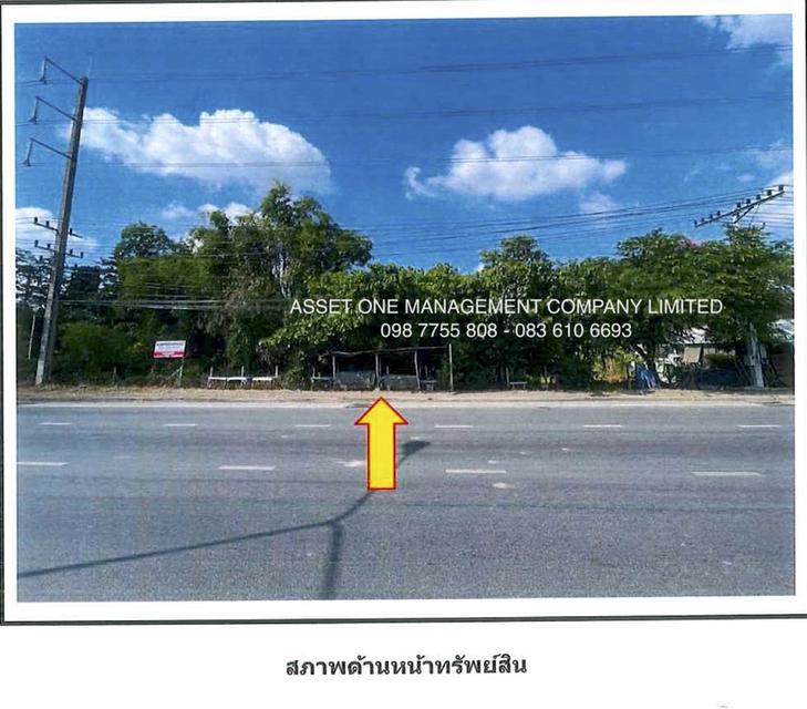 ขายที่ดิน 50 ไร่ ติดถนนรังสิต นครนายก ใกล้โลตัสคลอง 7 ธัญบุรี 098 7755 808 6