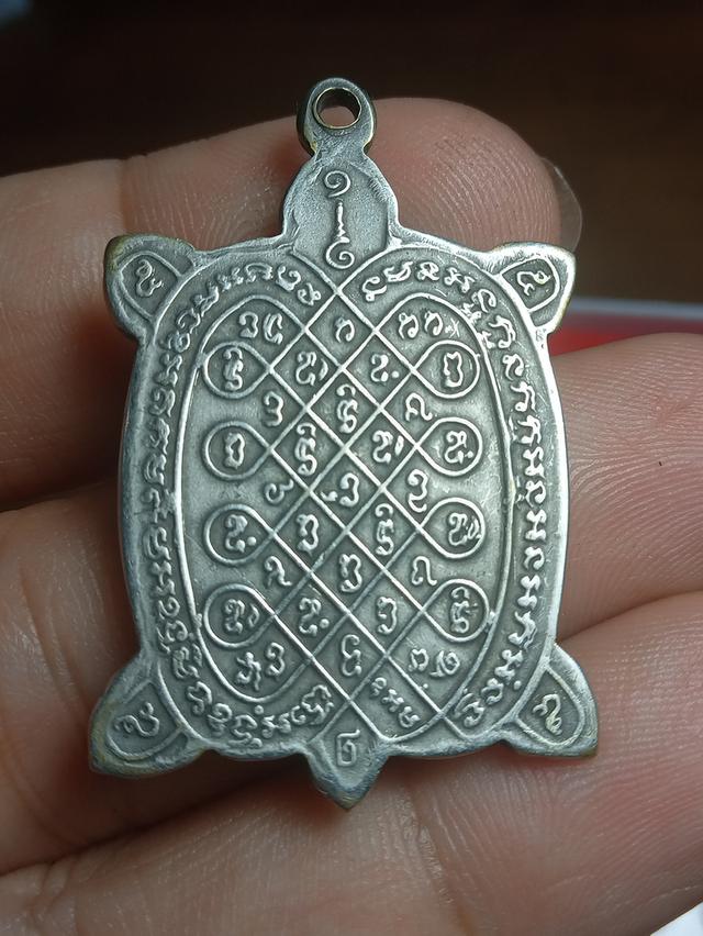 เต่ามหาลาภ หลวงปู่หลิว