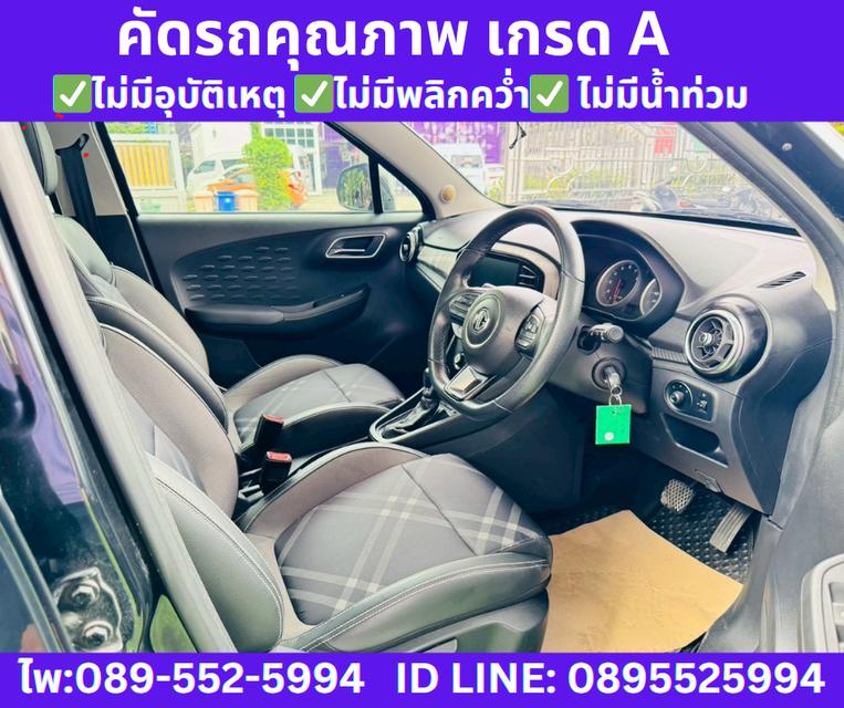 2021 MG MG3 1.5 V SUNROOF 9