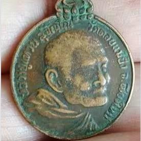 หลวงปู่แหวน ตำนานพระเกจิดัง