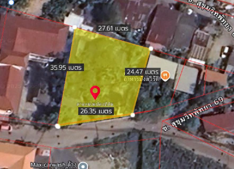 ขายที่ดินพัทยากลาง หนองปรือ 192 ตรว. ซอยสุขุมวิท69 ใกล้เซ็นทรัลหาดจอมเทียน-3กม. อ.บางละมุง ชลบุรี 5