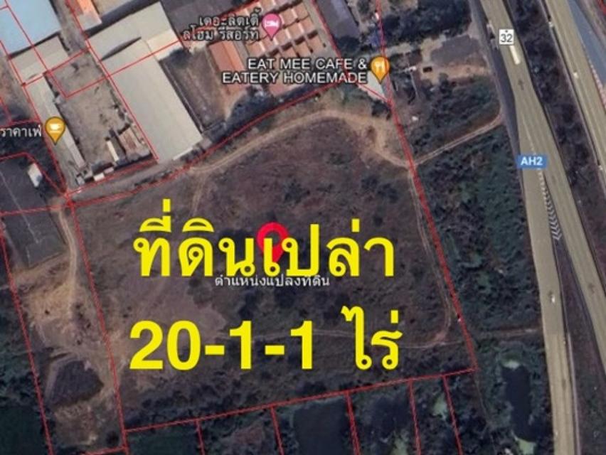 ขายที่ดินเปล่า ติดถนนสายเอเชีย ทล.32 สายบางปะอิน-นครสวรรค์ ถมแล้ว บ้านลี่ บางปะหัน อยุธยา เนื้อที่ 20-1-1 ไร่ ถมสูง 3 เม 2