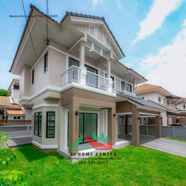 ม.เพอร์เฟคเพลส ราชพฤกษ์ เฟส1 2