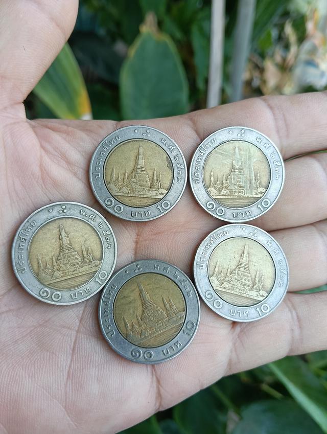 เหรียญปี2532