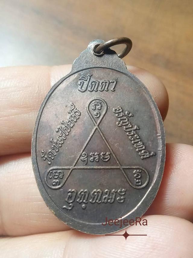 หลวงพ่ออุตตมะสวยๆผิวเดิม รูปย่อยที่ 4