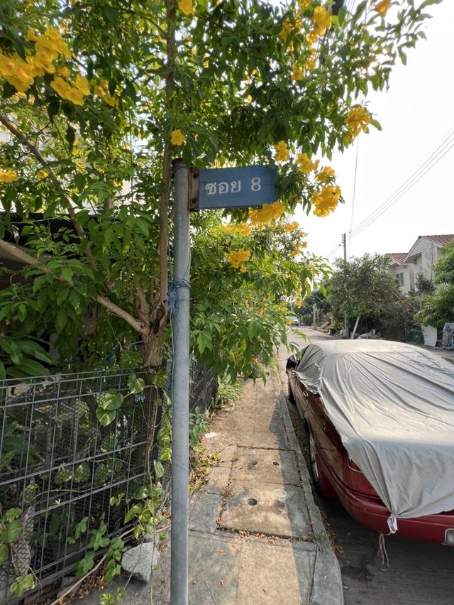บ้านเอื้ออาทร ลาดใหญ่ 2