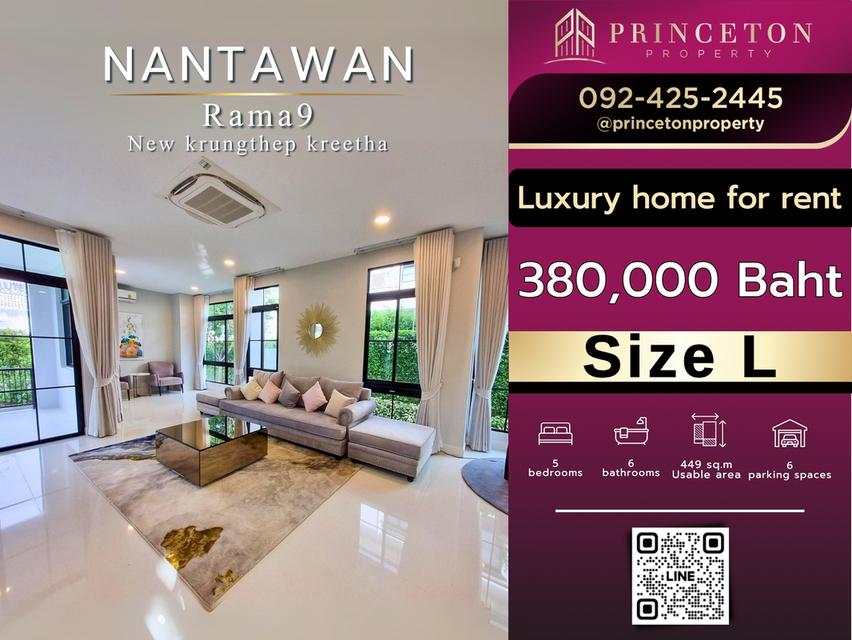 Luxury House for rent Nantawan Rama 9 New Krungthep Kreetha 5 bedrooms  ให้เช่าบ้านเดี่ยว สุดหรู นันทวัน พระราม 9 กรุงเทพกรีฑาตัดใหม่