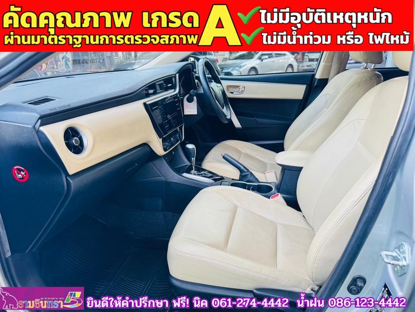 TOYOTA  ALTIS 1.6 G ปี 2018 8