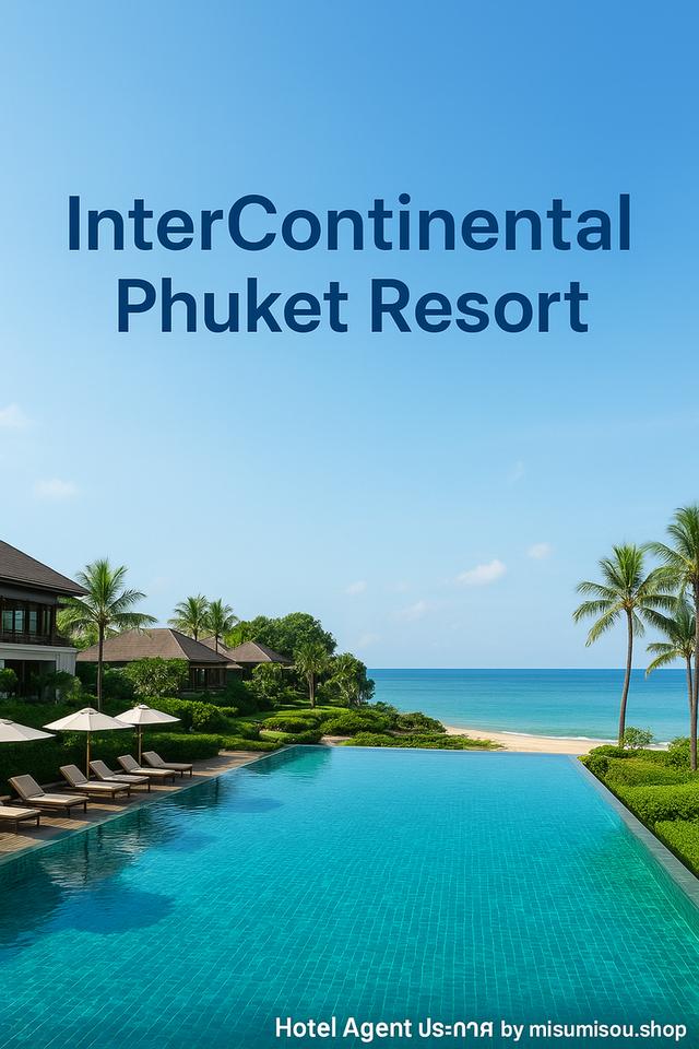 อินเตอร์คอนติเนนตัล ภูเก็ต รีสอร์ท บาย IHG (InterContinental Phuket Resort By IHG)