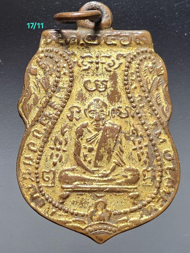 17/11#ขายพระบ้านเก่าเก็บ