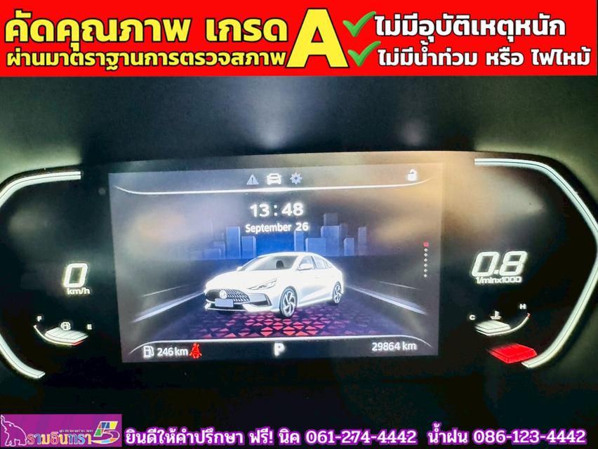 MG 5 1.5 D 10 th Anniversary Special Edition ปี 2024 7