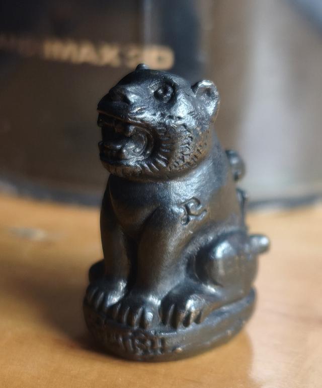 เสือหลวงพ่อเพี้ยน วัดเกริ่นกฐิน ปี 2555 รุ่นแซยิด เนื้อทองเหลืองรมดำ