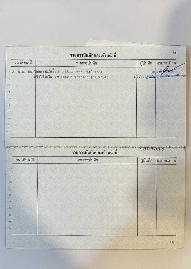 Toyota Vigo Cab 2.5 J ดีเซล ปี 2005 สีขาว มือเดียวป้ายแดง 1 ใน100 20