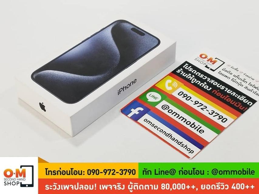 ขาย/แลก iPhone 15 Pro 1TB Blue Titanium ศูนย์ไทย ประกันศูนย์ยังไม่เดิน ใหม่มือ 1 ยังไม่แกะซีล เพียง 49,900 บาท 2