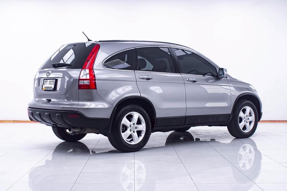 รหัสรถ 1D923 HONDA CRV 2.0S 2009  10
