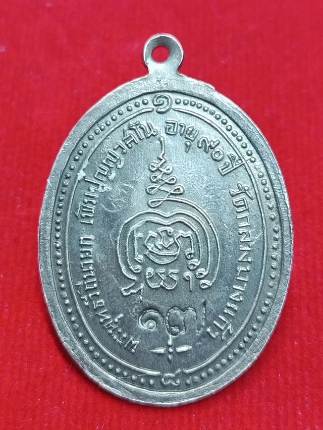 พระเครื่อง พระบูชา ของเก่า ของสะสม