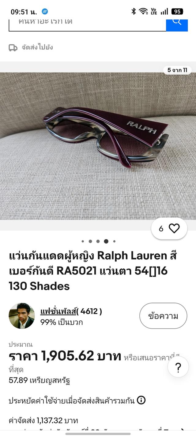 แว่นกันแดด RALPH L.a.u.r.e.n รุ่น RA5021 เลนส์ชาใส่นุ่มตา รูปที่ 10