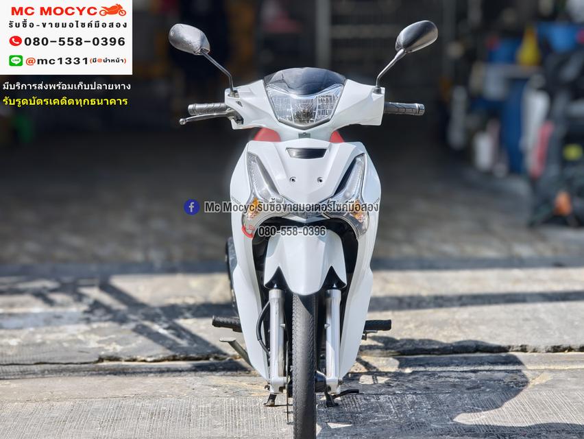 Wave 125i 2023 รุ่นTopล้อแมคสตาดมือ วิ่ง20000โล รถบ้านมือเดียว เล่มเขียวชุดโอนครบ No1279