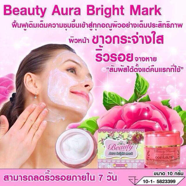 Beauty mask Aura bright mask 1